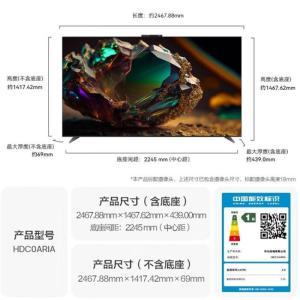 华为/HUAWEI 智慧屏 V5 Max 110