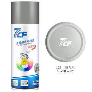 7CF 自喷漆 450ml 银灰色