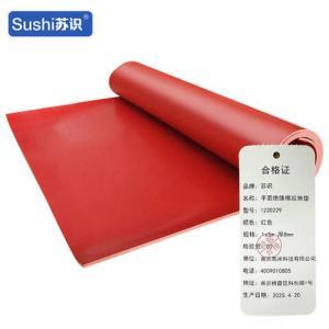苏识 平面橡胶地垫材质:橡胶 规格:1×5m厚8mm 红色