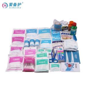 爱备护 急救箱 ABH-ZB01B 含31种122件急救用品