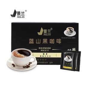 景兰 蓝山黑咖啡 80g 40袋/盒