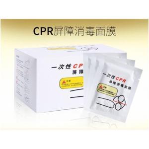 KS 一次性CPR屏障消毒面膜 50片/盒 7*9.2cm 敷料