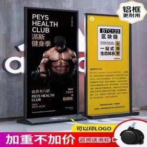 影艺随行 丽屏展架LPZJ-002 丽屏展架 80*120