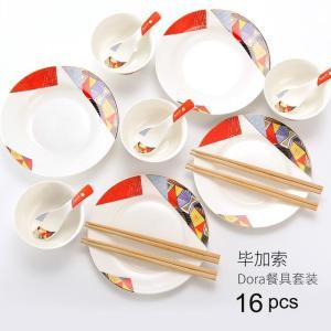 毕加索 餐具套装P20-NT16A 材质：新骨瓷 工艺：高精度釉上彩金u000b配置：4.5寸碗*4只、调羹*4只 8寸平盘*2只u000b8寸汤盘*2只 面漆筷*4双