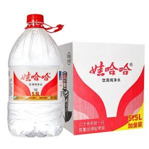 娃哈哈 饮用纯净水 5.5L*4桶、4桶/箱