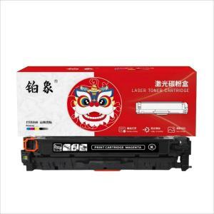 铂象 硒鼓 CF500A 黑色打印量1400页适用HP202A/M254dn/M254dw/M254nw/M280nw/M281fdn 支