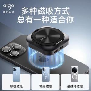 AIGO 移动硬盘P5S 500G 3.2 锖色