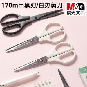 晨光 办公剪刀 ASS913BZ 170mm 不锈钢刃 白色