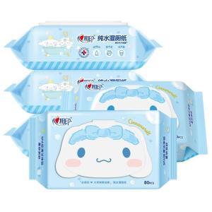 心相印 湿厕纸 XCY080 80片*12包/件 200mm*140mm 80片装翻盖