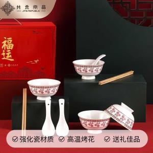 共禾京品 餐具套装 ZFWACOM220051 福运餐具套装12头4.5寸碗*4强化瓷勺子*4筷子*4 套