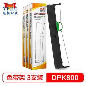 扬帆耐立 色带芯 YFHC-DPK800-X 6支装 适用机型:富士通DPK800/8580 12.7mm*20m 左扭 黑色