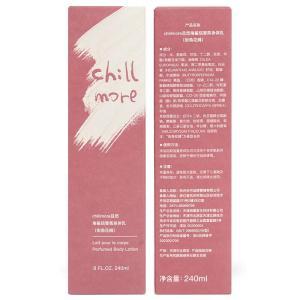 CHILLMORE 身体乳 角鲨烷香氛身体乳(街角花摊)240ml