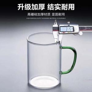 逸雨轩 绿茶杯玻璃 300ML