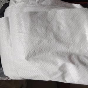 亿家丰 编织袋950mm*550mm 塑料FP材质 外涂膜聚乙烯薄膜