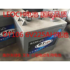 理士/LEOCH 蓄电池 225AH/20HR DT106 6V