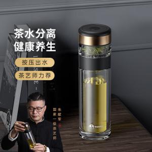 特美刻 分离玻璃杯 TG80708 黑色 个