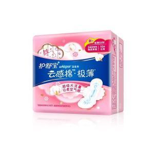 护舒宝 云感超净棉极薄日用卫生巾 10片 240mm