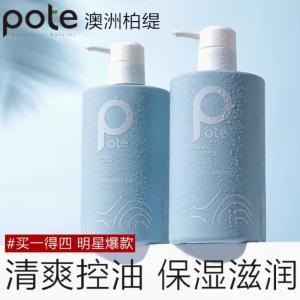 柏缇 沐浴露 海盐净透 475ml 瓶