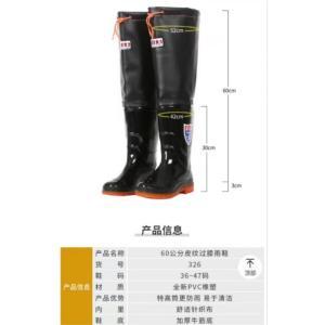 盛京肯力 过膝长水靴 60公分 36~47码 PVC 针织布 牛筋底