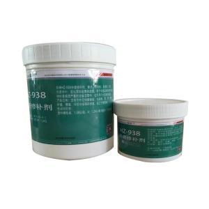 鋐峥 快速修补剂 HZ-938 1.5kg/套 浅灰色