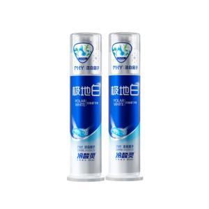 冷酸灵 牙膏套装极地白泵式牙膏两支共260g