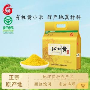 沁元亨 小米  2kg