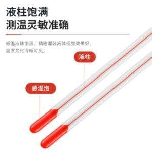 上海医联控温仪器厂 玻璃液体温度计 32～126℃；±0.2℃；分度0.2
