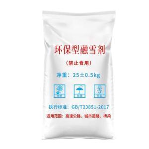 腾龙 融雪剂 25kg/袋