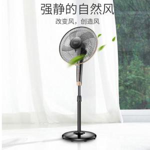 美的/Midea 电风扇FS40-13GR 落地式 遥控式 五叶 60W