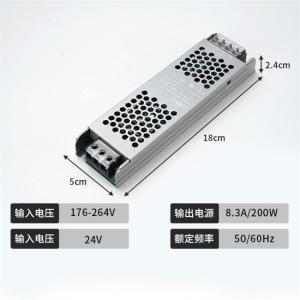 雷迪航 LED低压灯带电源 24V 400W 超薄静音