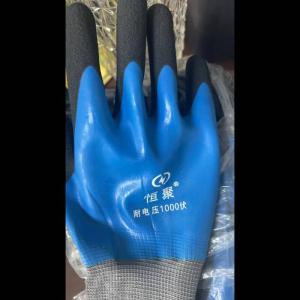 恒聚 绝缘手套 1000V 绝缘橡胶 50双/组
