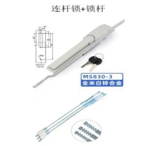 铉达 连杆锁MS830-3 配带锁杆  锁杆尺寸：1m    连杆锁材质：锌合金 尺寸：214*34mm