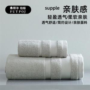 弗切尔珀榕 毛巾FBH0251448 34*74cm 材质:棉 灰色