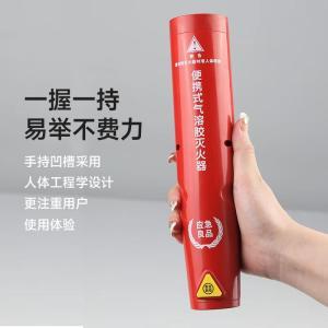 京玺 灭火器BQM/S100 气溶胶 便携式 500±10g 53*242mm