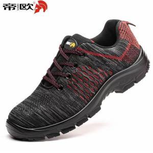 帝欧 防护鞋 35码 金刚丝飞织鞋面 防砸静电 巴斯夫PU注塑大底
