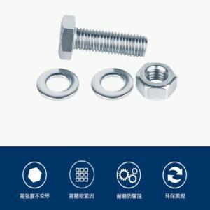 宁力 外六角螺栓 M14 2mm 长60mm 抛光 碳钢 4.8级 全丝 1套含:螺栓*1 螺母*1 垫片*2
