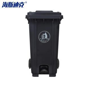 海斯迪克 大号户外垃圾桶（户外） 脚踩垃圾箱 材质：PP/PE 容量：240L 随机发货