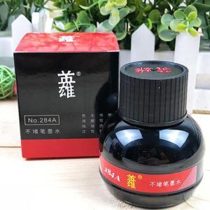 英雄 墨水 284A 75ml 黑色