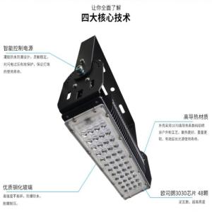 虎光风行 LED投光灯 HG9105 黑色 个