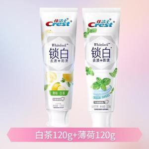 佳洁士 牙膏  双色锁白 120g*2 薄荷+白茶