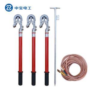 中宝电工 携带型短路接地线套装 电压10kv 线径25平方毫米 3*1.5+10米线 配1米玻璃钢接地棒