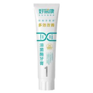 好易康 牙膏 生物溶菌酶1号 120g