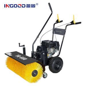 盈固 小型扫雪机YG-680 重量:105kg 功率:5.15kw 扫宽:800mm