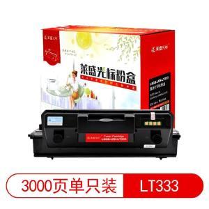 莱盛光标 粉仓 LSGB-LEN-LT333 光标系列 适用于LENOVO LJ-3303DN/3803DN 打印页数:3000页 黑色