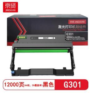京贤 鼓组件G301 标准装 适用长城Great Wall A260PN/C260PN打印机 12000页 黑色