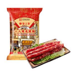 皇上皇 二八精选腊肠 500g/袋