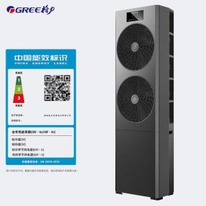 格力 机房基站空调EFR12.5/NaA-N1 类型：立柜式；变频/定频：变频；冷暖类型：冷暖；匹数:【5匹】变频冷暖 一级能效 380V；能效等级：一级；额定电压：380V电压