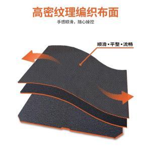达尔优/DAREU 鼠标垫 PG-D83 800*300*3mm 材质:布;款式:游戏垫 纯黑色