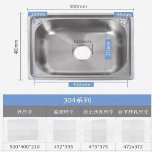 好世登 洗菜池 HS2011 304不锈钢单水槽单斗外径500*400mm 个