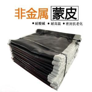 佰耐B 非金属膨胀节蒙皮 宽度650mm 材质:钢丝网 纤维布 氟胶布 7层 耐温450℃
